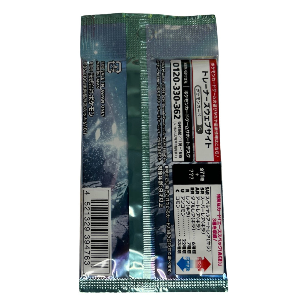 Cyber Judge Booster Pack