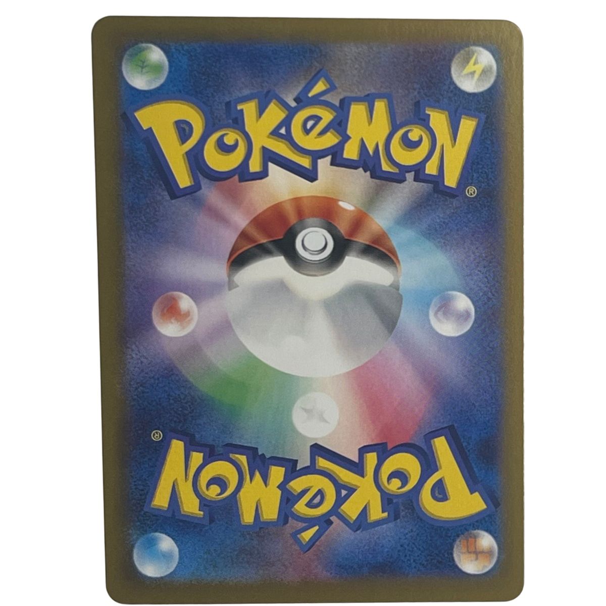 Pokémon: Eevee 133/165 Masterball Holo Scarlet & Violet 151 (JP)