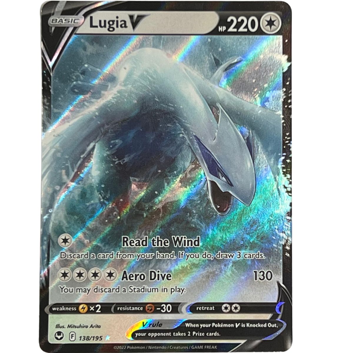 Lugia V 138/195 - Tempestad plateada