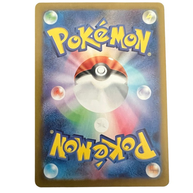 Snorlax - 181/165 - SV2a: Pokemon Card 151