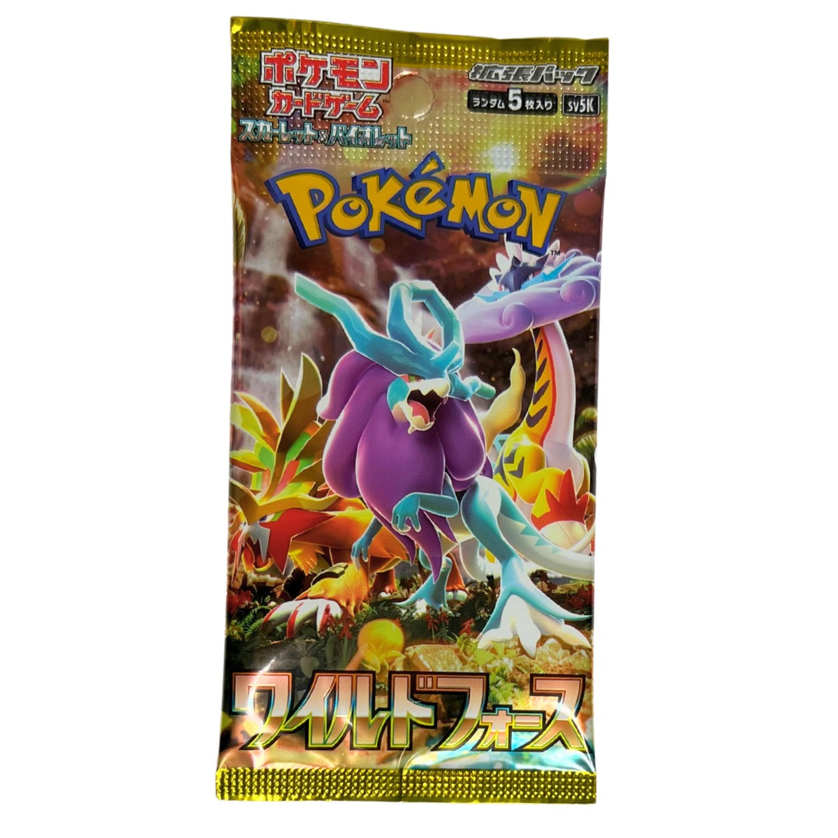 5 Japanese Booster Pack Bundle