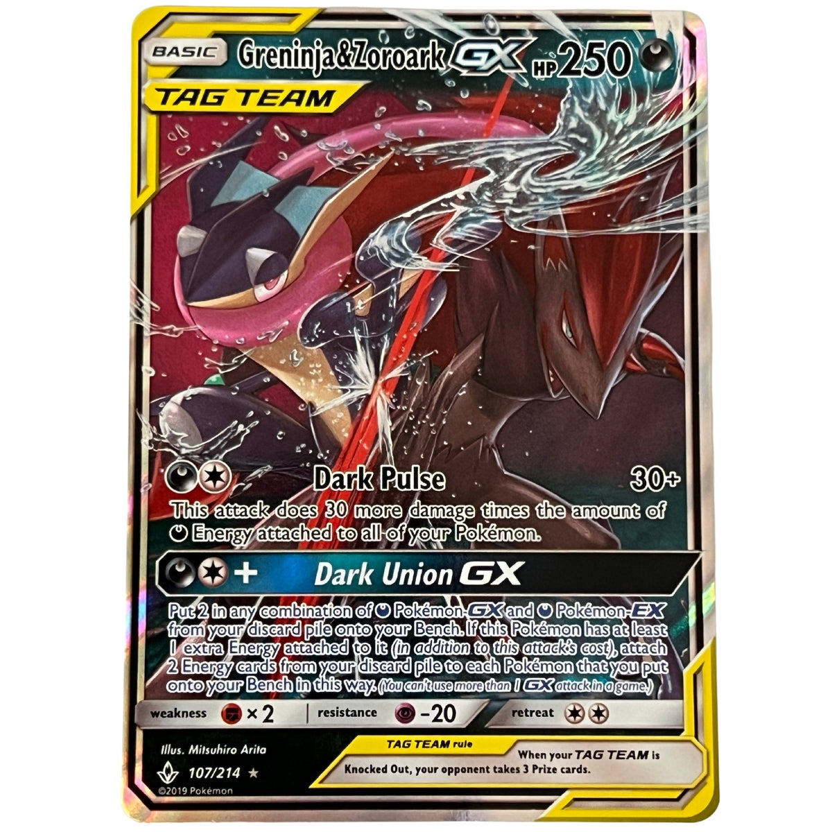 Greninja & Zoroark GX - SM - Unbroken Bonds