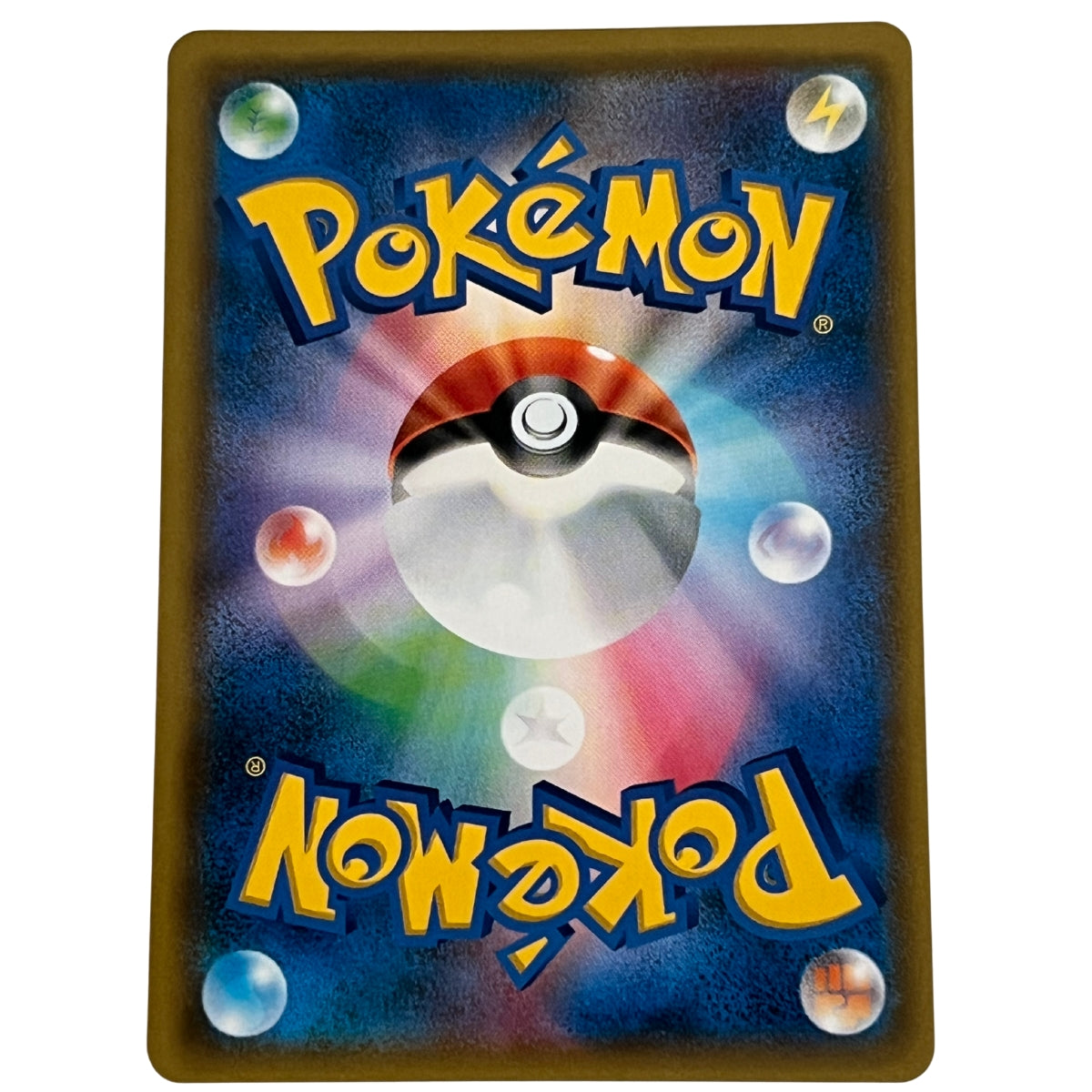 Muk & Alolan Muk-GX (109/095) Hyper Rare - Sun & Moon: Double Blaze (Japanese)
