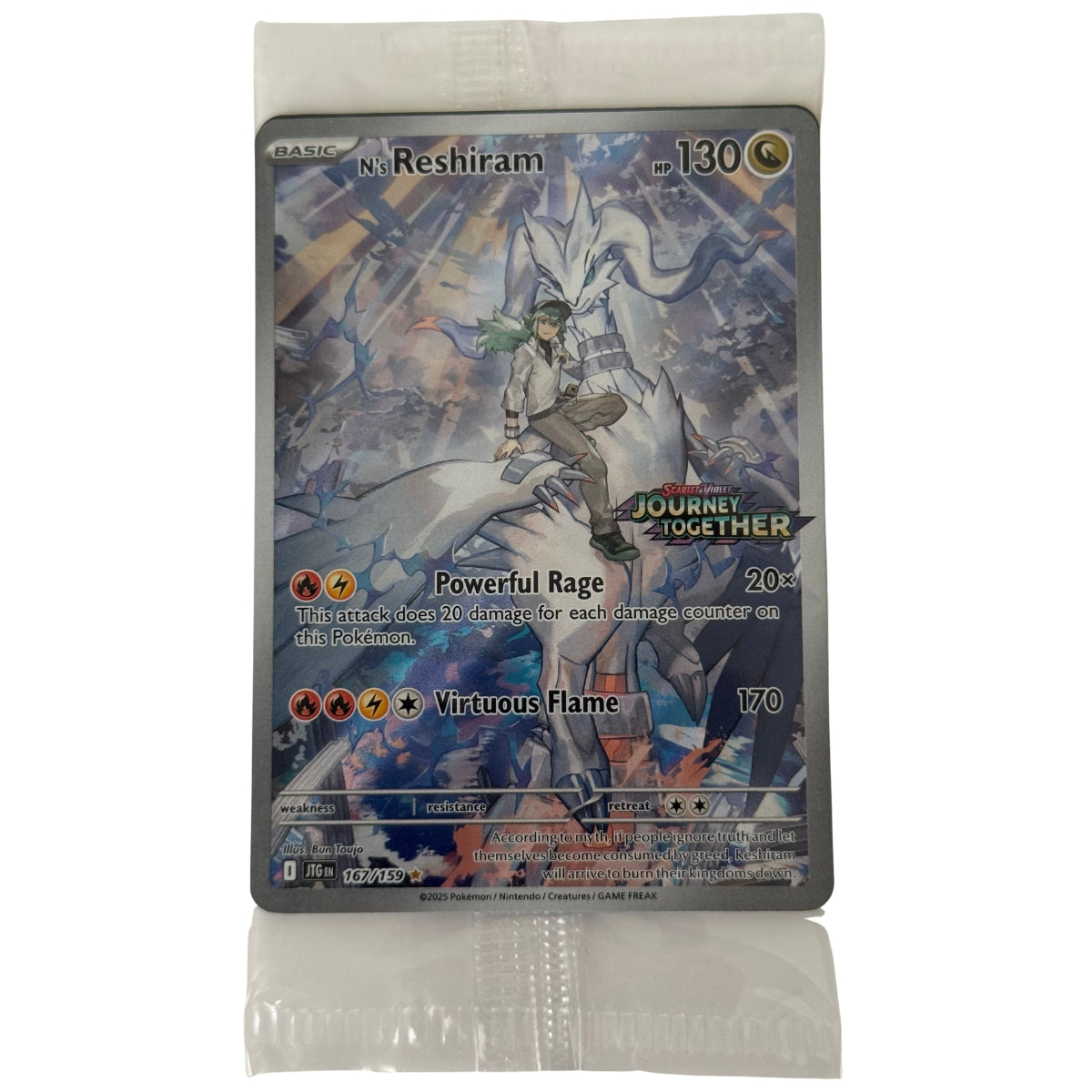 N's Reshiram - Journey Together Bundle