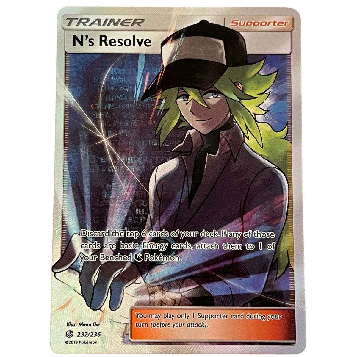 N's Resolve (Full Art) - SM - Cosmic Eclipse