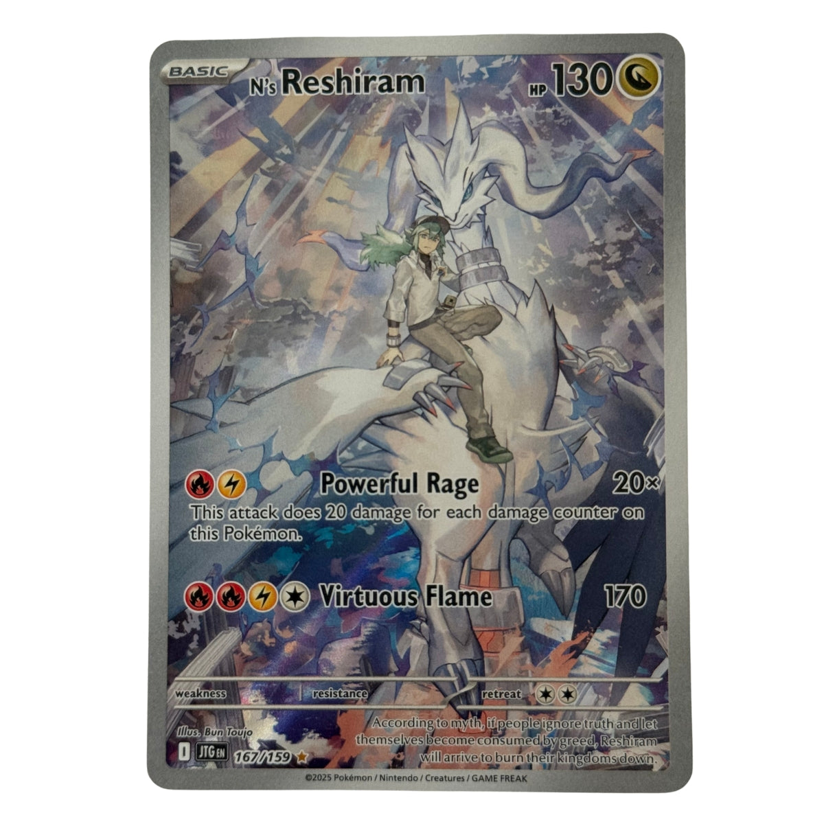 N's Reshiram - Journey Together Bundle