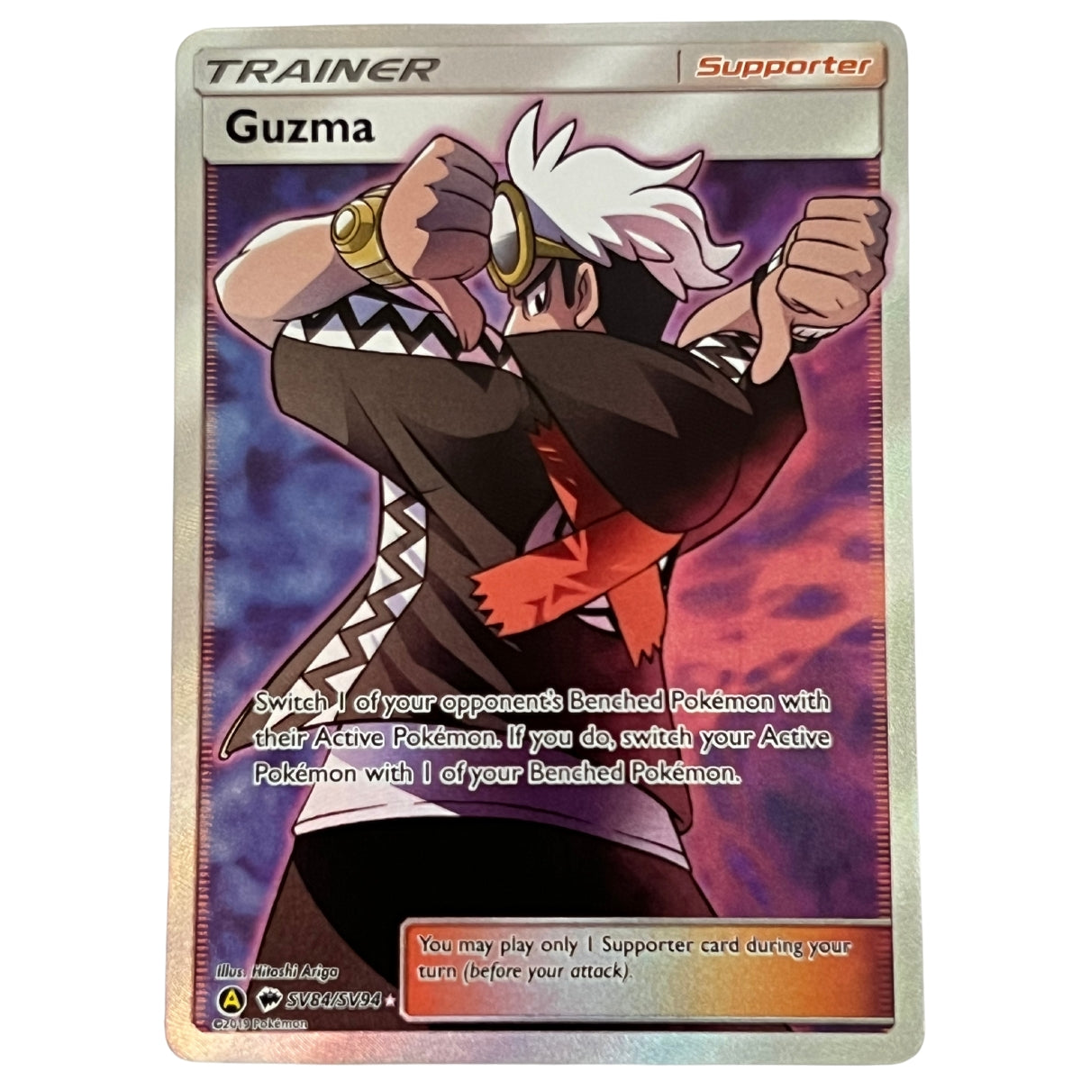 Guzma - Hidden Fates: Shiny Vault ASHCARD HOLLOW Guzma - Hidden Fates: Shiny Vault ASHCARD HOLLOW