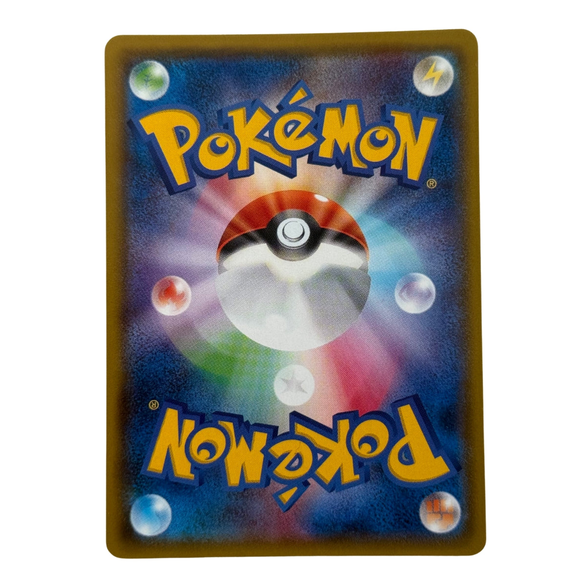 Zygarde-GX (225/150) Shiny Super Rare - Sun & Moon: GX Ultra Shiny (Japanese)