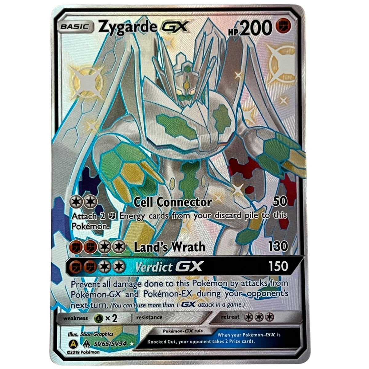 Zygarde GX - Hidden Fates: Shiny Vault