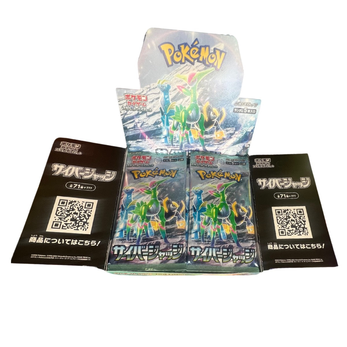 Cyber Judge Booster Pack