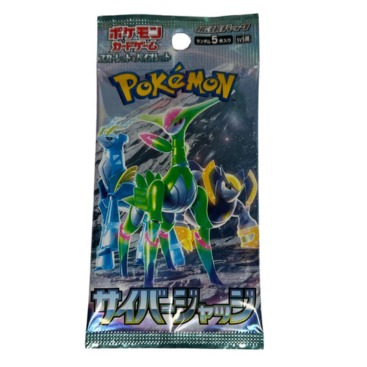 Cyber Judge Booster Pack