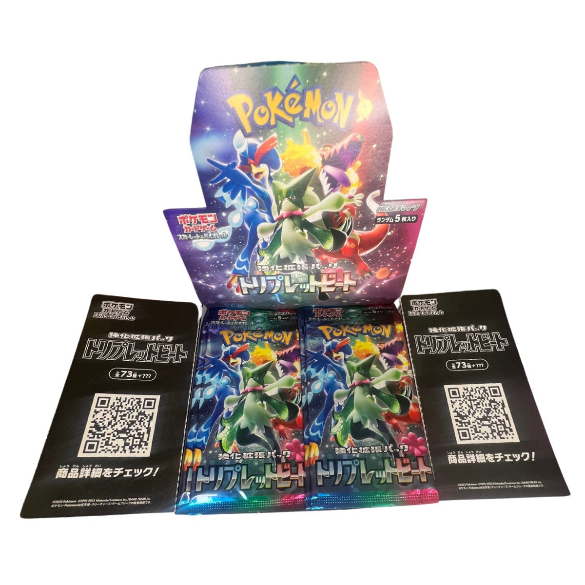 Triple Beat Booster Pack