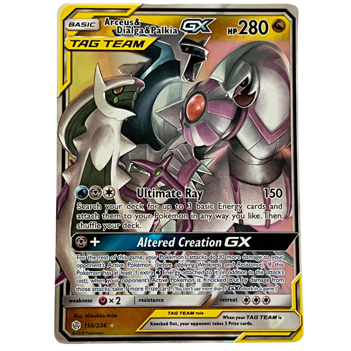 Arceus & Dialga & Palkia GX - SM - Cosmic Eclipse