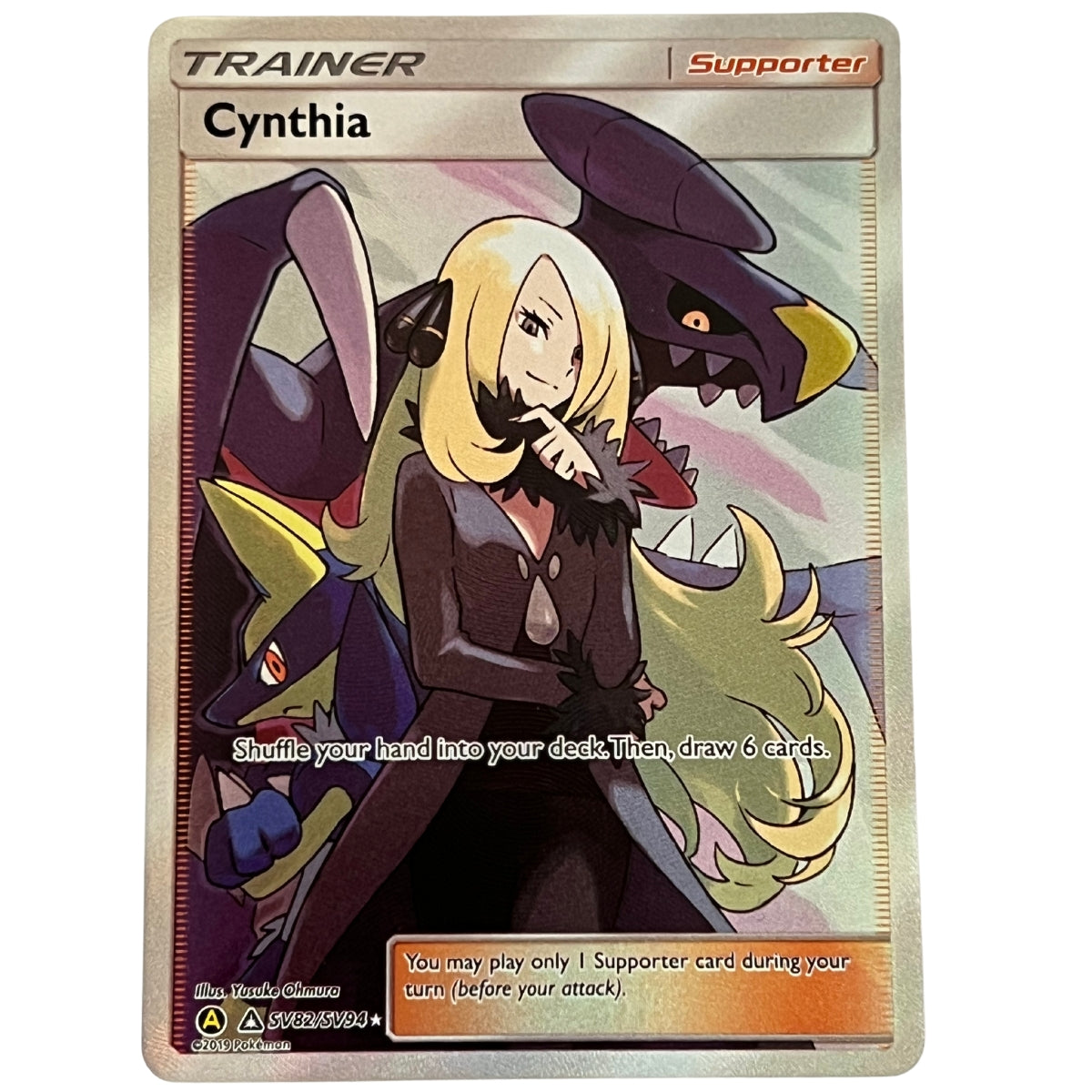 Cynthia - Hidden Fates (Shiny Vault)