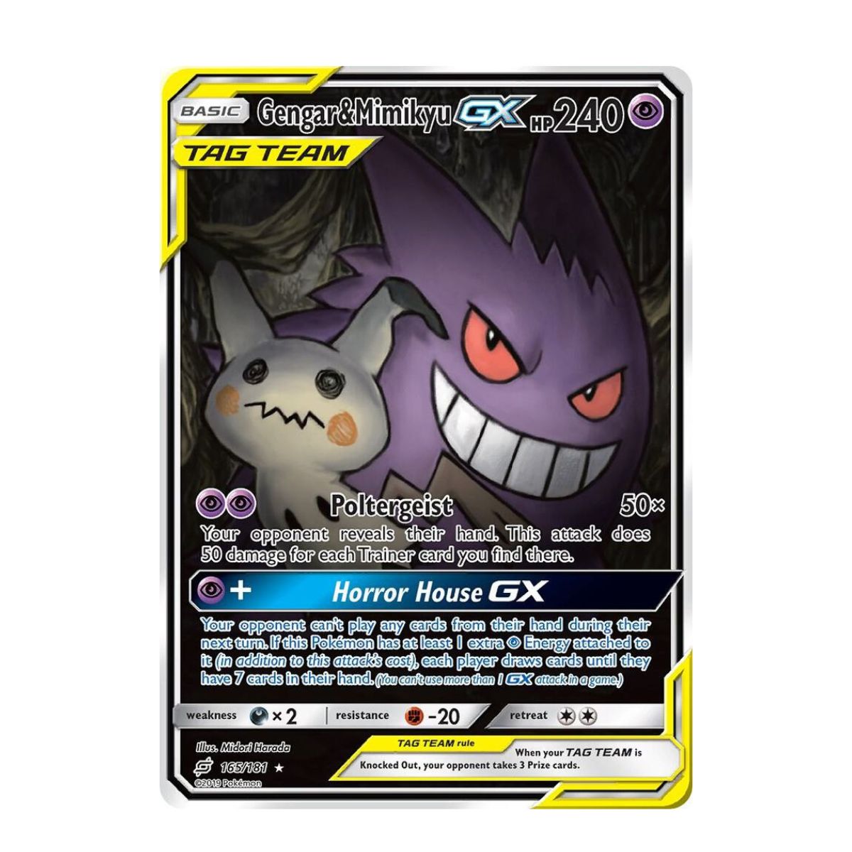 Gengar y Mimikyu GX (Arte completo alternativo)