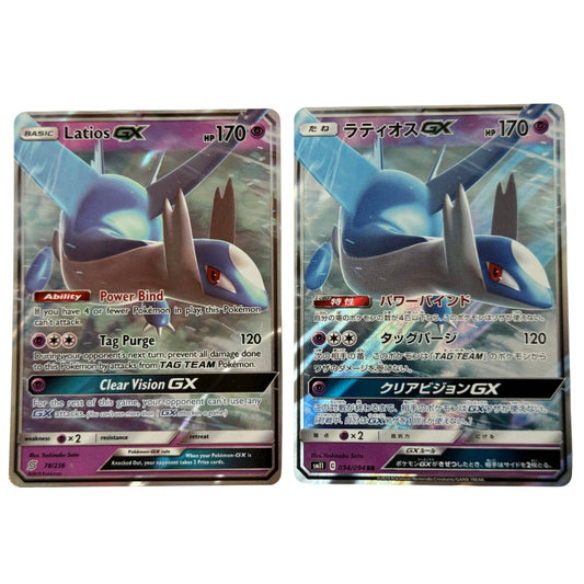 Latios GX Pair