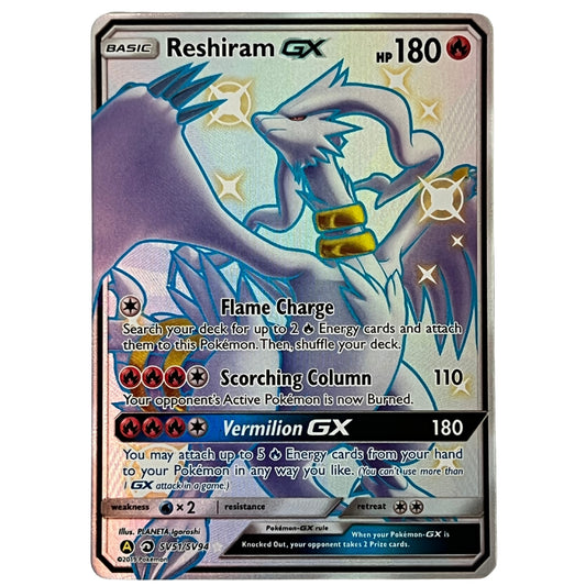 Reshiram GX - Hidden Fates: Shiny Vault