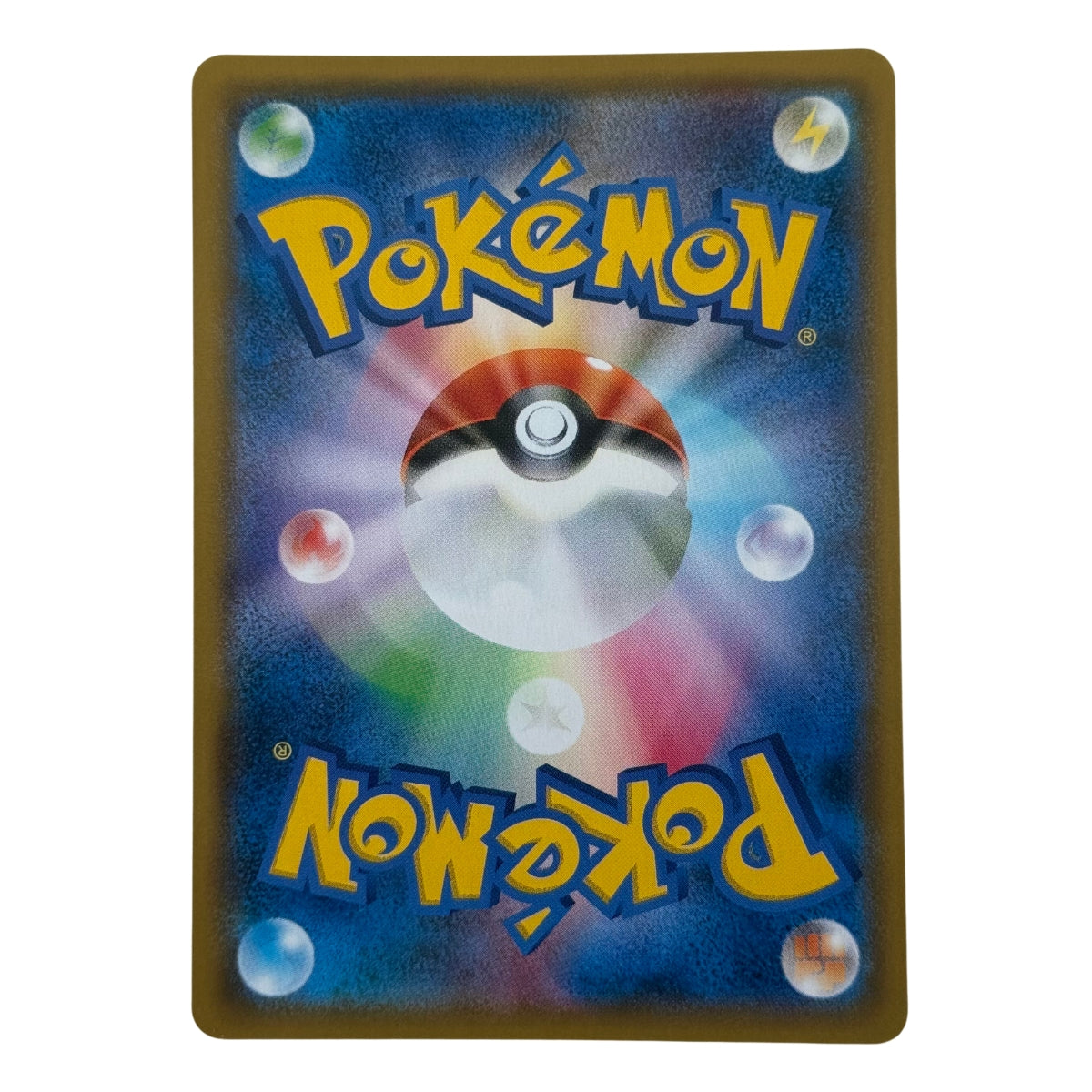Reshiram & Charizard GX (007/095) Double Rare - SM10: Double Blaze